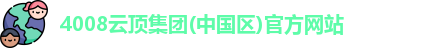 4008云顶集团